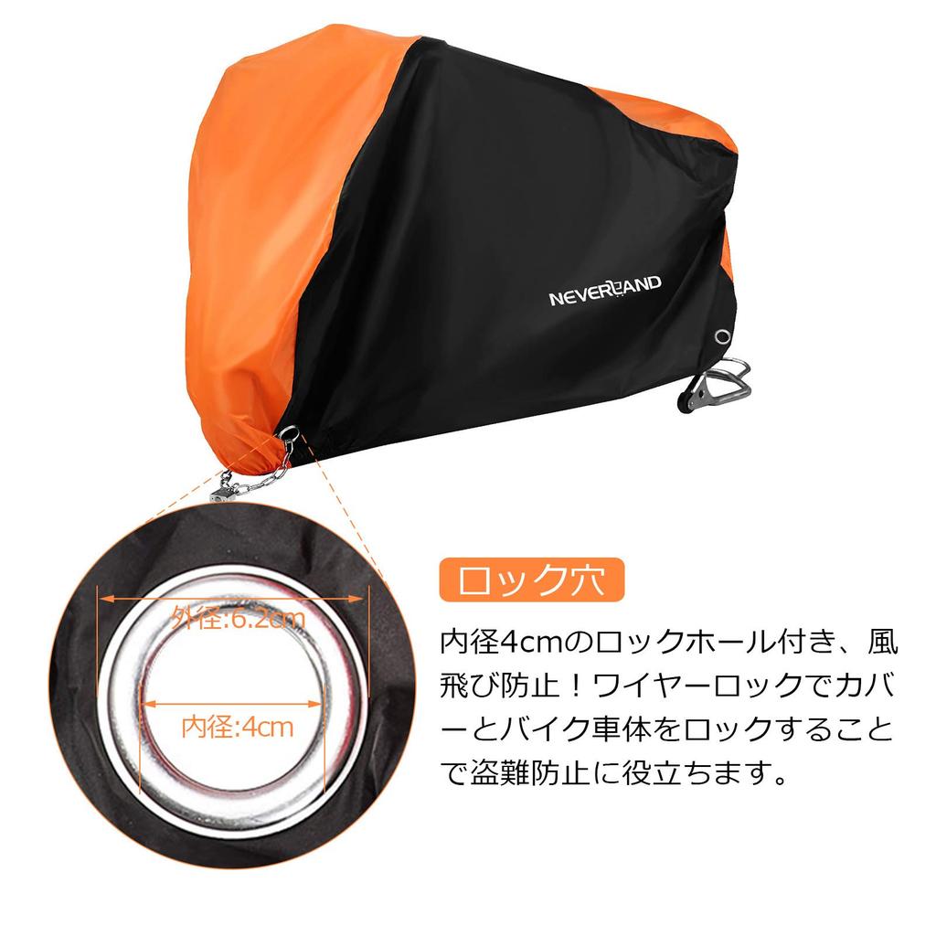 Neverland Motorcycle Cover, Body Cover, Durable, Thick, 210D Oxford Fabric, Repellent, Front and