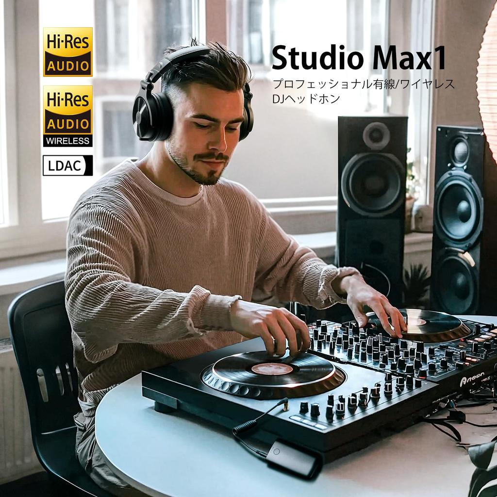 OneOdio Studio Max 1 DJ Monitor Headphones, Wireless Headphones with Ultra-Low 20ms Latency, 120 Hours of Battery Life, Hi-Res AudioLDAC Support,