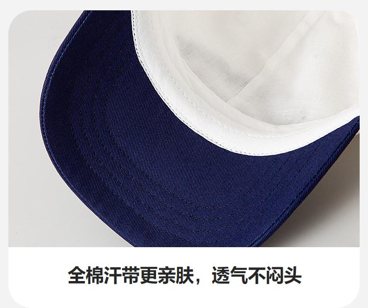 Mini Bala Children's Duck Tongue Baseball Hat