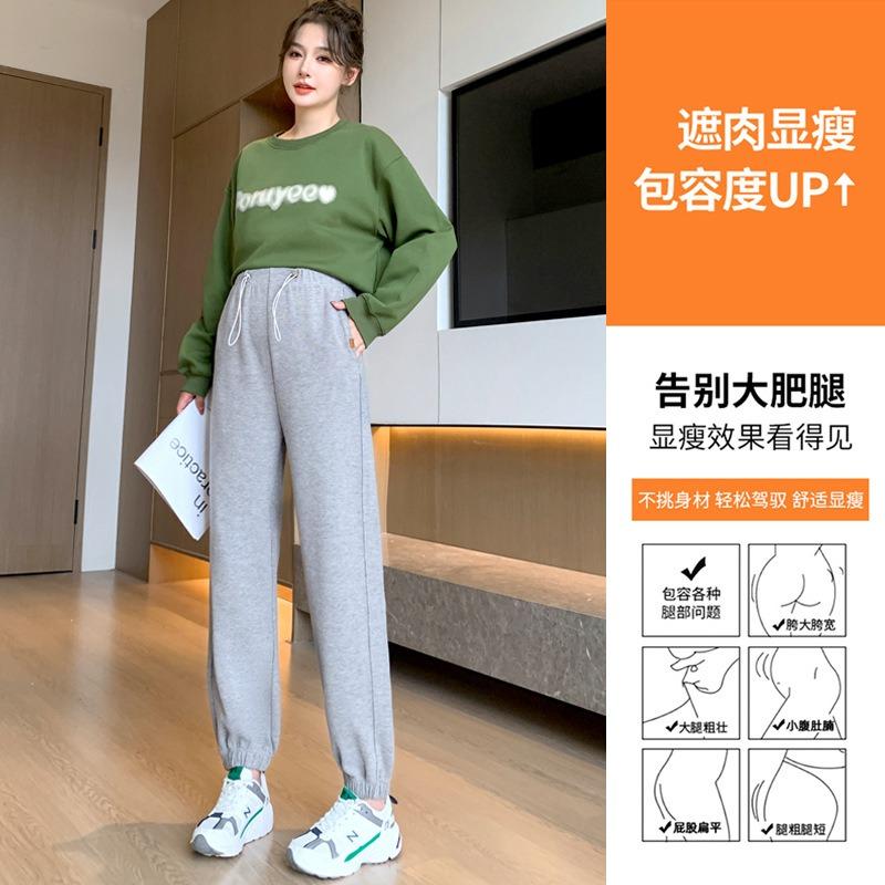 Maternity Pants Spring and Autumn Models Wear Two Outside, Do Not Restrain the Stomach, New Models Without Support Straight Sweatpants Wide-leg Pants