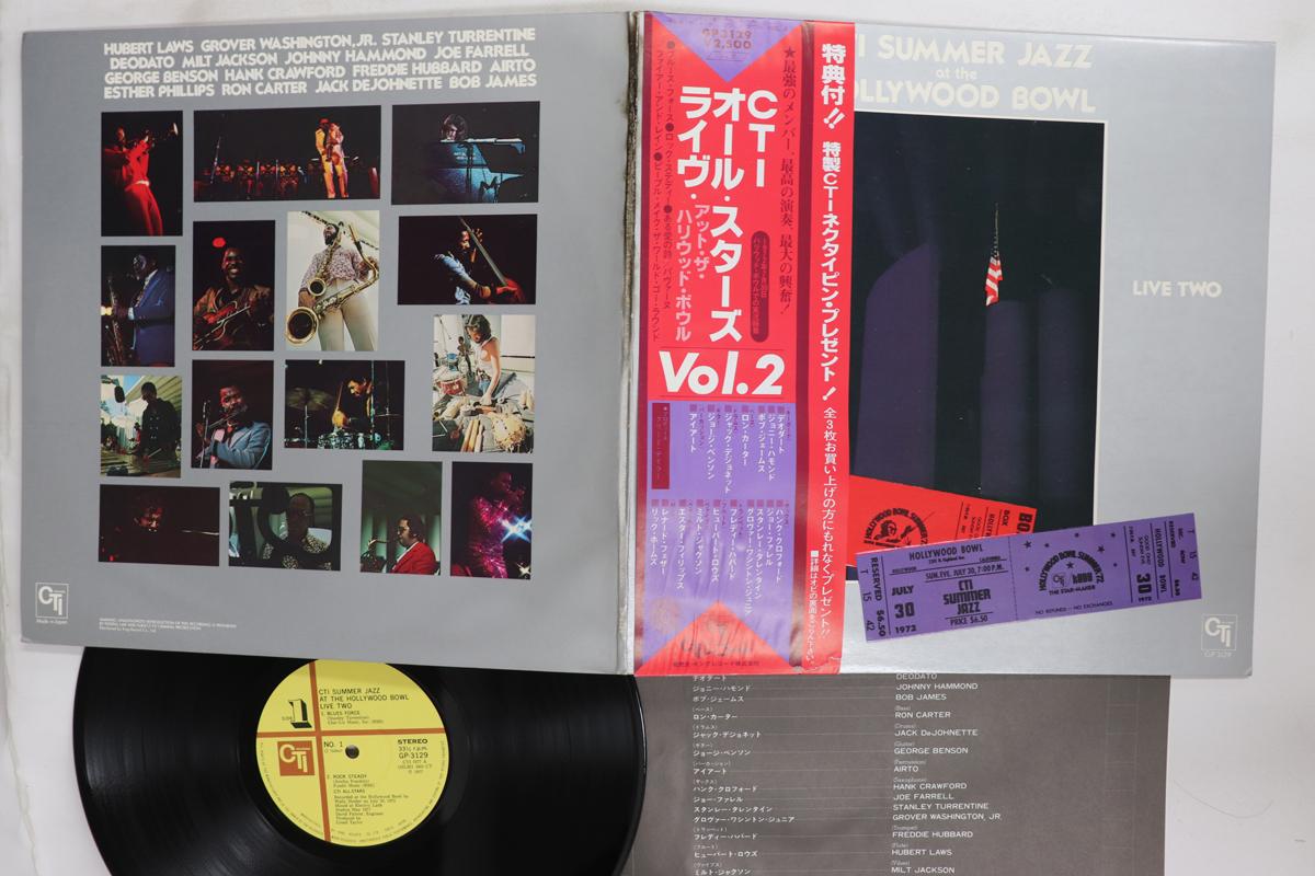 LP Record CTI ALL STARS  CTI Summer Jazz At The Hollywood Bo GP3129 KING 1977 Japan Obi Jazz Used