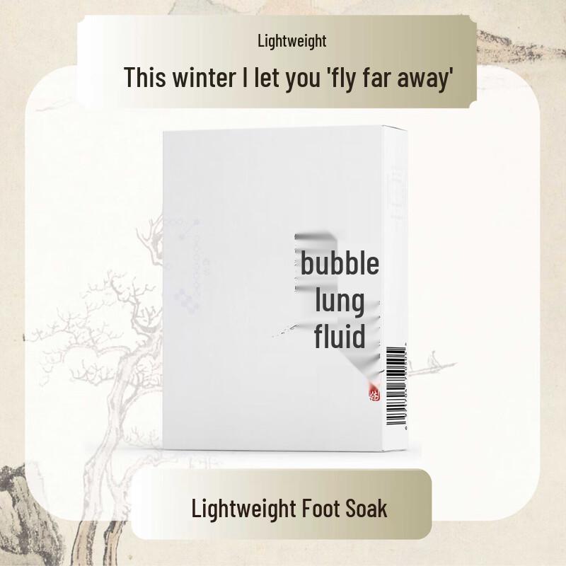 

Zhenjiuwei Herbal Light Body Foot Bath Soak