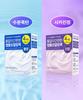 [4 Sheets] Dermatory Modeling Pack Special Set (2 Types: Part 1/Part 2/Spatula Set)