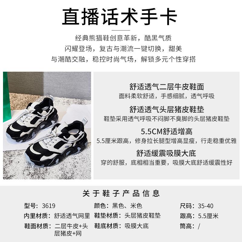 Schuhe Damen 2025 neue Frühling Sport Netzschuhe erste Schicht Schweinsleder Dad Schuhe Damen Freizeit Leder Damenschuhe