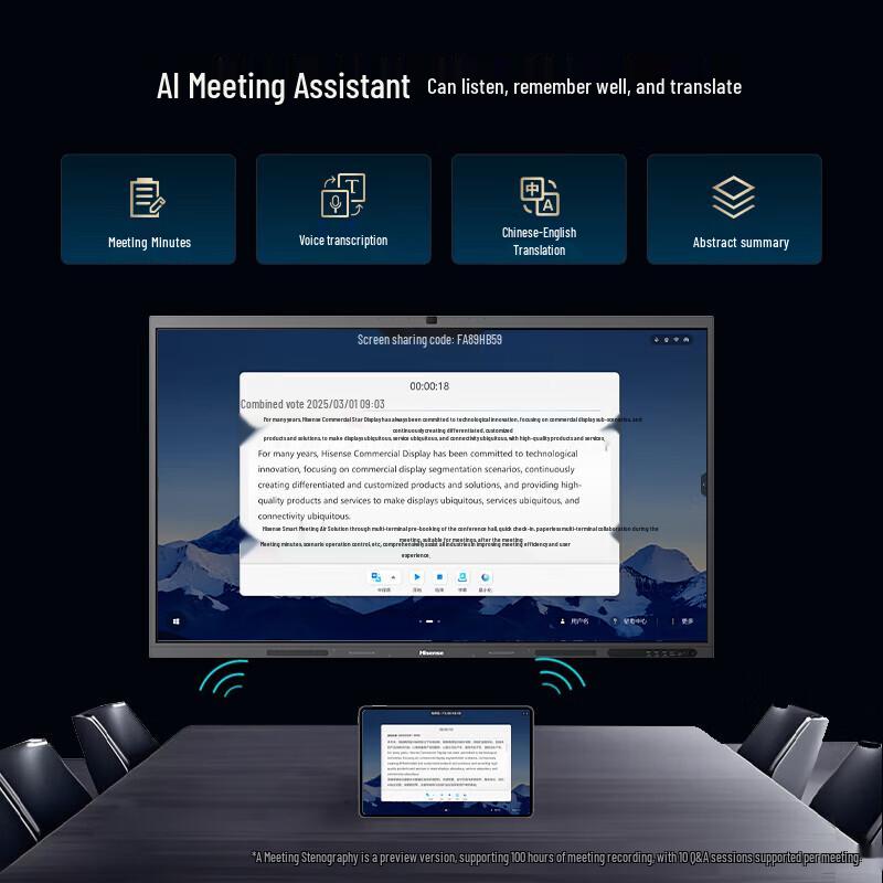 Hisense 65-inch 4K AI Interactive Meeting Display (CN version)