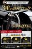 [BeneVie] Car Steering Wheel Lock with Anti-Theft Function (Silver)