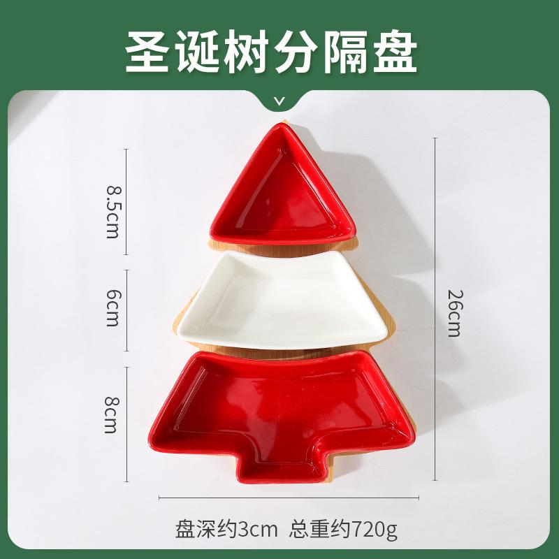 Nordic Ceramic Christmas Tree Snack Plate Creative Home Living Room With Tray Grid Snack Plate Snack Dried Fruit Platter