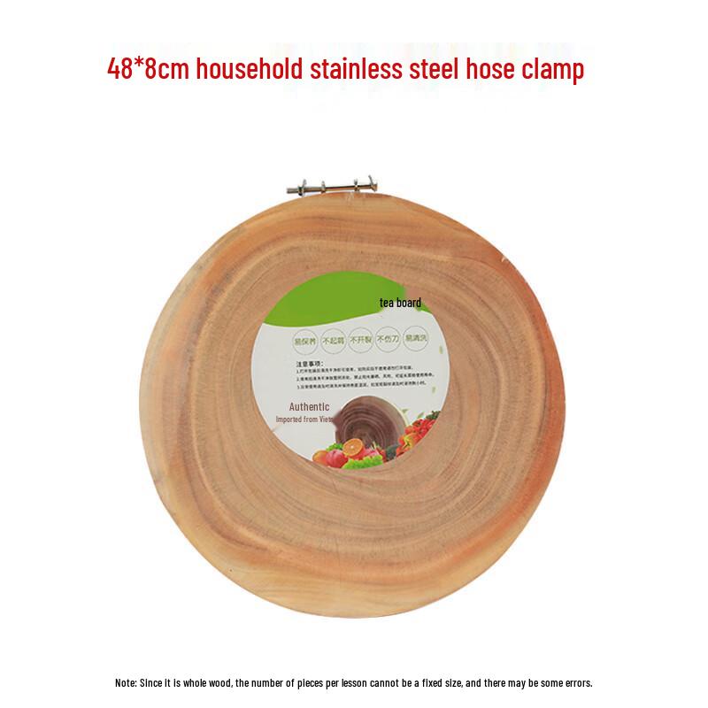 Danshi Zhiyuan Round Thick Wooden Cutting Board