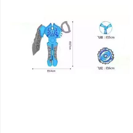 Magic Transformation Feituo Magic Charging Engine Transformation Flying Disc Gyro Launch Gun Battle Children'S Puzzle Toy