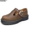 Text Strip Mary Jane Shoes Leather Low-top, Small Leather Shoes Women's Fashion Student Casual Crazy Horse