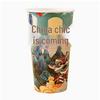 Shengbilai Disposable Paper Cups for Oden & Boboji