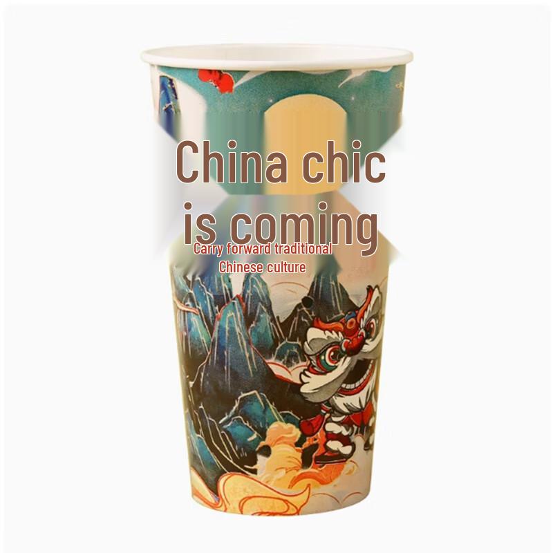 Shengbilai Disposable Paper Cups for Oden & Boboji