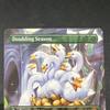 Rhystic Stud 71 Force Of Negat 2X2 Smothering Rna Ocel Holo Tcg Cusom English Card Quality Board Trading Card Game