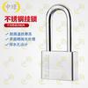 Zhongjing Stainless Steel & Steel Padlocks
