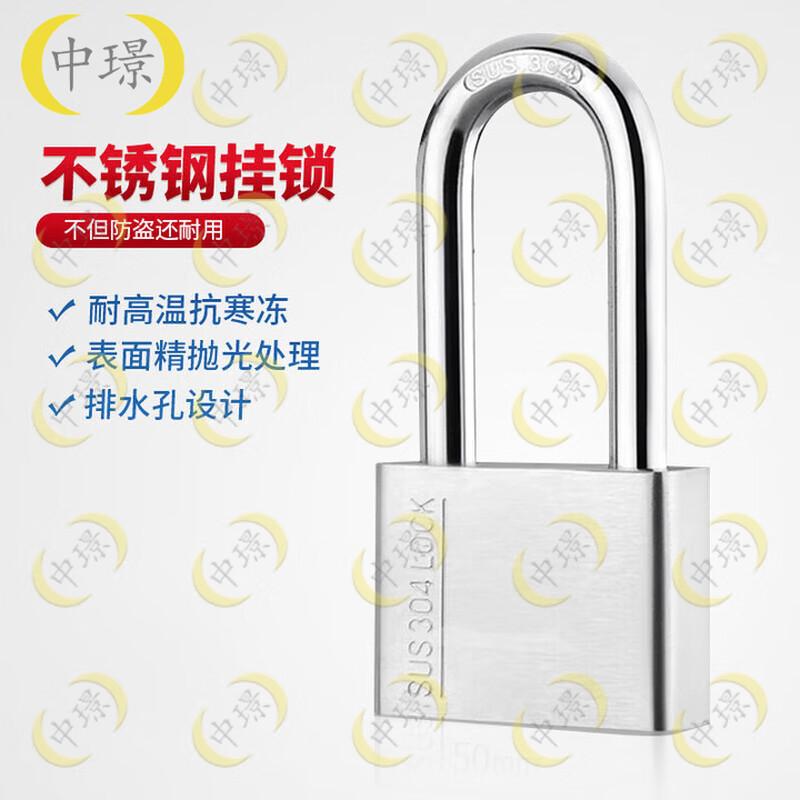 Zhongjing Stainless Steel & Steel Padlocks
