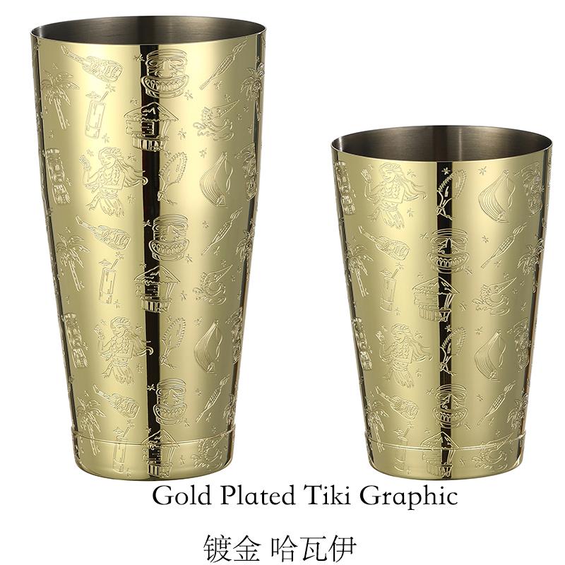 Boston Cocktail Shaker With Etched Pattern Martini Shaker Tin Set - 800ml & 500ml