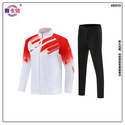 Youth Football Training Jacket & Set