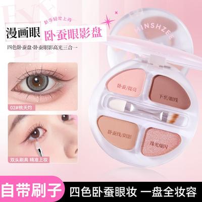 Four Color Multi Use Matte Shimmer Contour Highlight Eyeshadow Palette Makeup