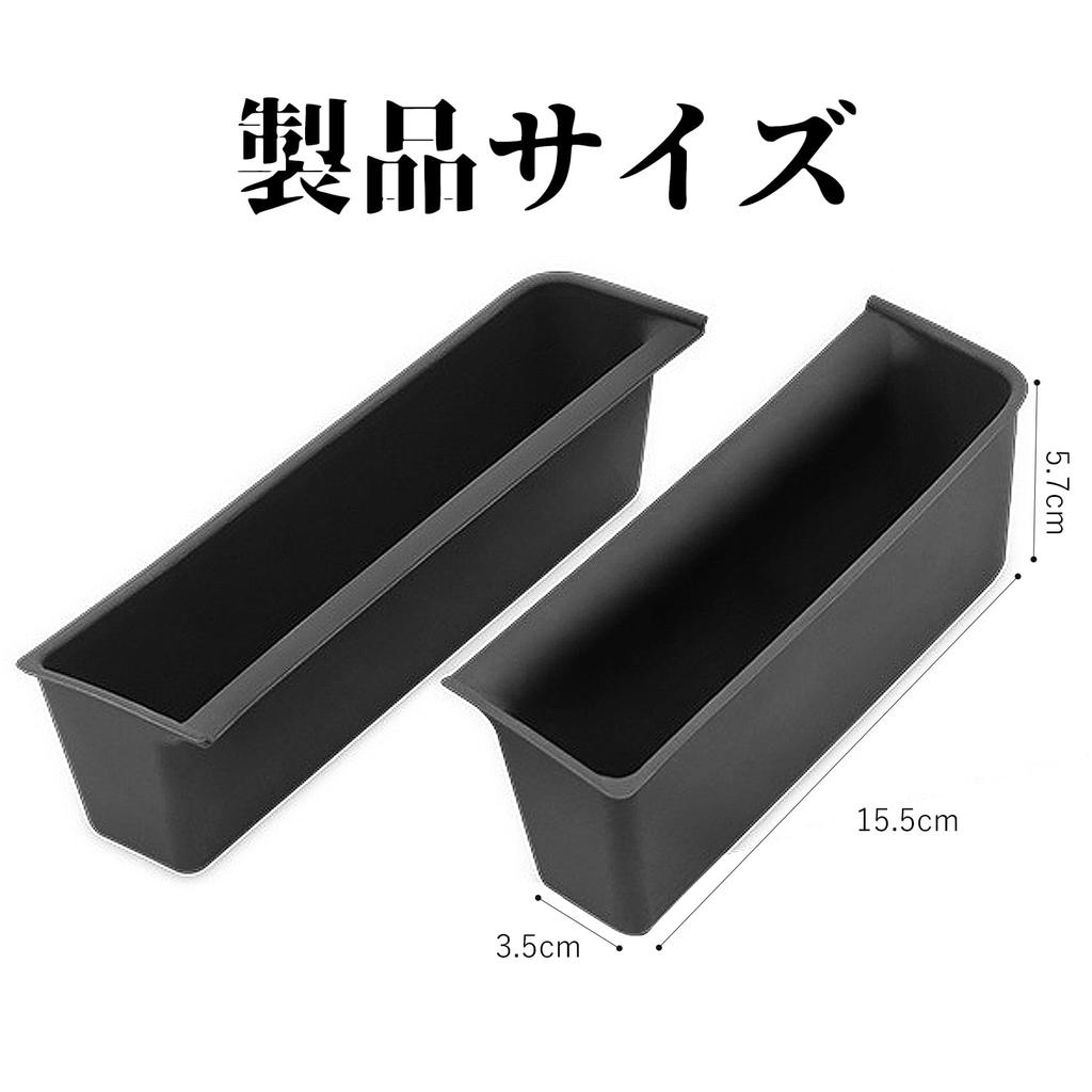 CMD Honda Compatible New N-Box/N-Box Custom JF5 JF6 Door Handle Pocket October 2023 Existing