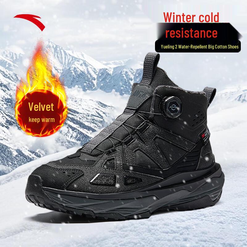 ANTA Men s Yue Ling 2 Winter Outdoor Shoes US 8.5