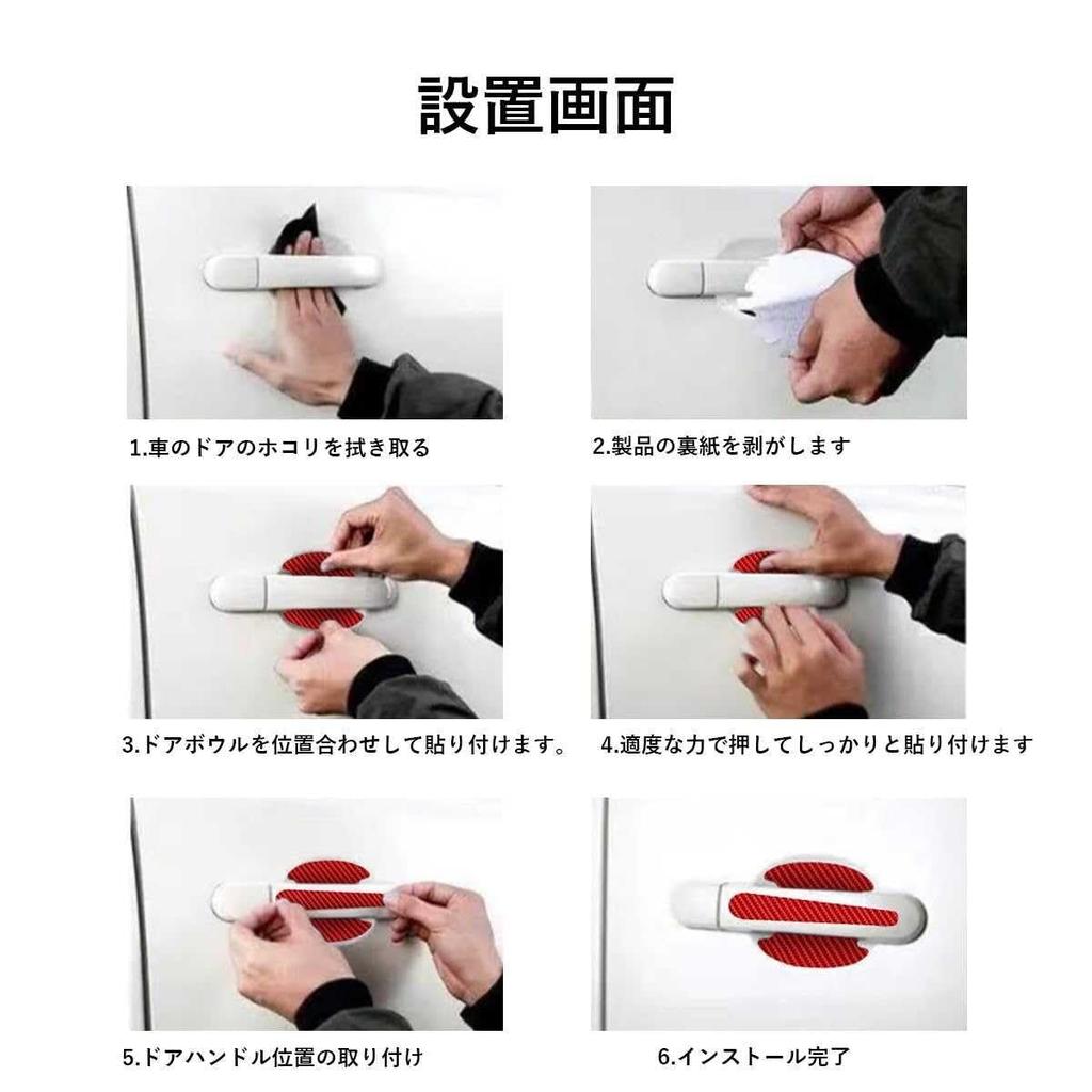 2024 New Door Knob Protector, Suitable for Toyota Spade 140 Series ~ Current Protection