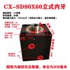 Jundingying CX-SD80X60 Vertikaler Dünner Hydraulischer Formzylinder, Cyan