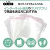 Sac Taske OPP Bags, Clear, Tape-Backed, Large, Packaging Supplies, Extra Large Plastic Bags (35cm X 44cm, Pack of 200)