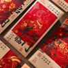 6pcs Blessing Words Goat Year Money Envelope Calligraphy New Year Red Packet  Spring Festival
