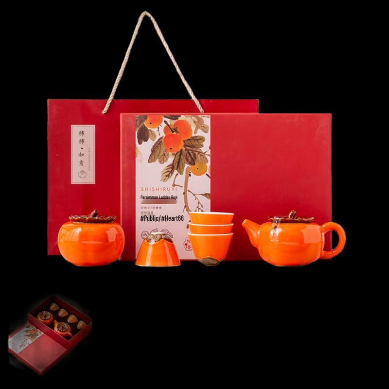 Zhuijia Persimmon Ruyi Kung Fu Tea Set