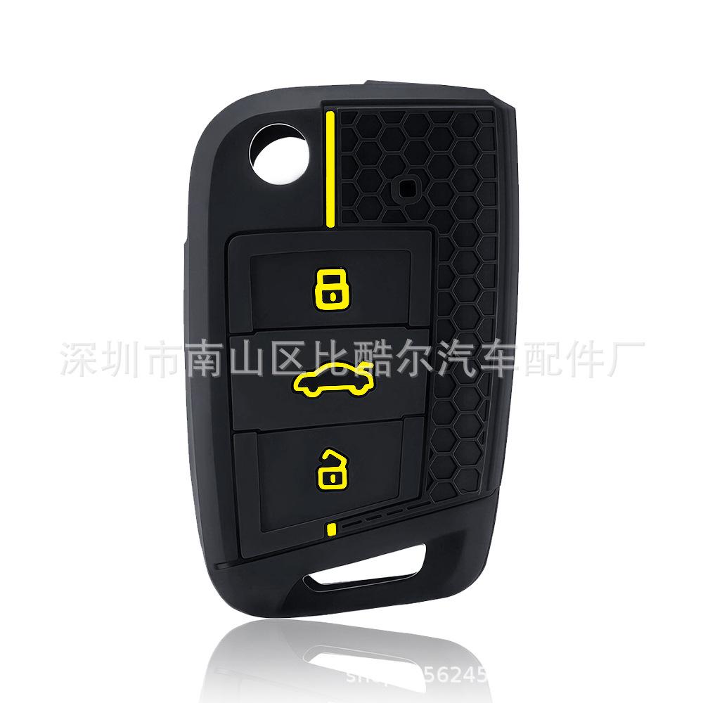 Soft Silicone Key Cover for VW Golf 7, Lingdu, Skoda, Magotan, CC, Sagitar, Passat жёлтый