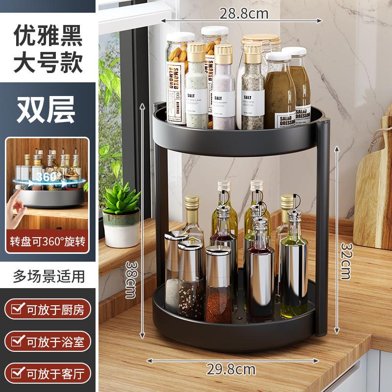 Kitchen Rotating Seasoning Rack, Countertop Multi-functional Rack, Cabinet, Oil, Salt, Sauce and Vinegar Conditioning Product Storage Corner Rack