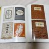 [USED] Price Reduced! Serizawa Keisuke Collection 1-3 + Supplementary Volume