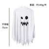 Halloween children's costumes grimace white ghost cape party dress up death pumpkin suit cape