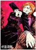 Jujutsu Kaisen Klarsichtmappe Band 3 Illustration Nobara Kugisaki Jump Shop Exklusiv - - -