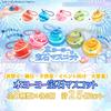 Mascot Water 5 Colors X 5 Pieces Total 25 Pieces and Commercial Mini Gem Gem Jewel Interior Birthday Neighborhood Association and Gem-style Yo-yos,