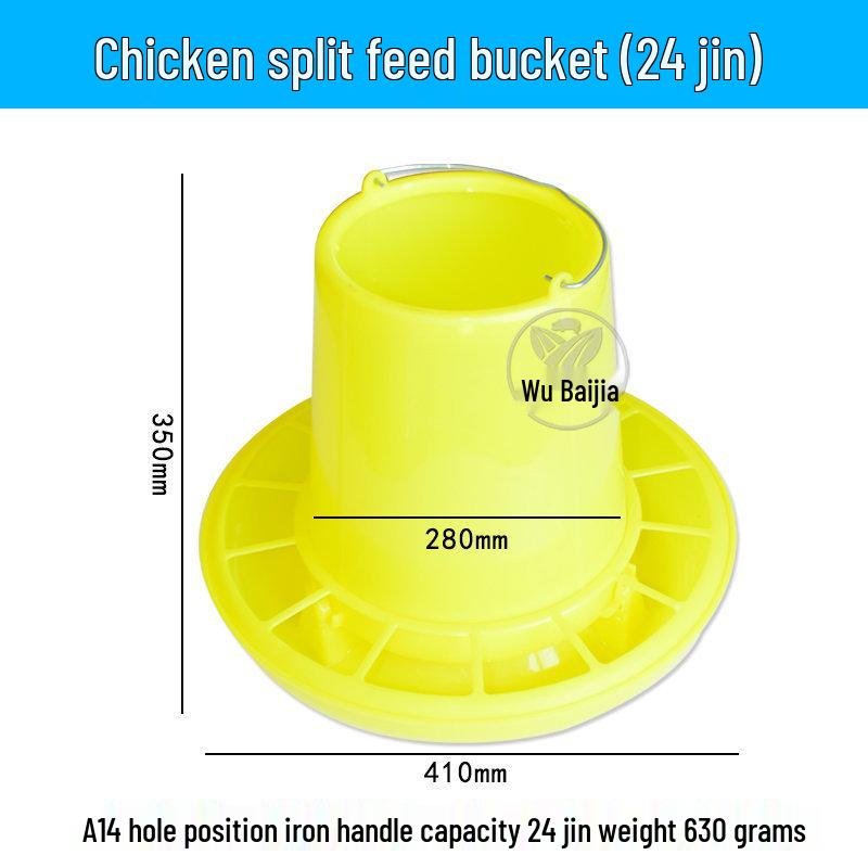 Automatic Chicken Feed and Water Trough for Poultry