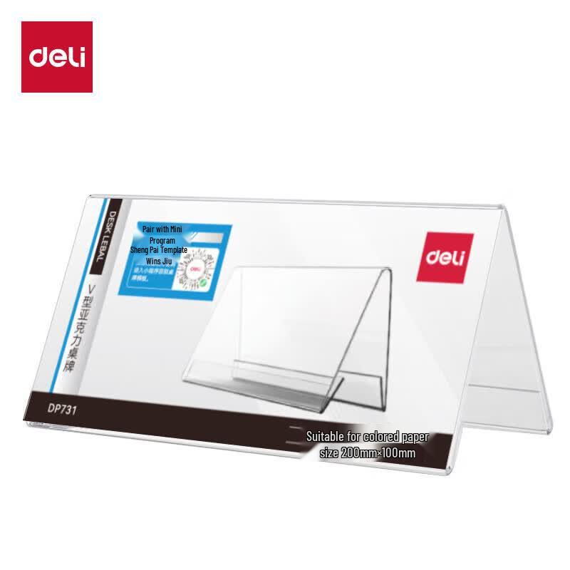 Deli DP731V V-Shape Acrylic Table Sign