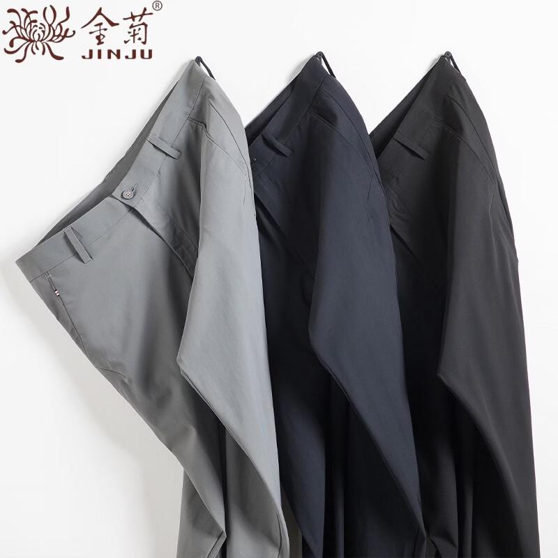 Men's Ice Silk Straight-Leg Trousers
