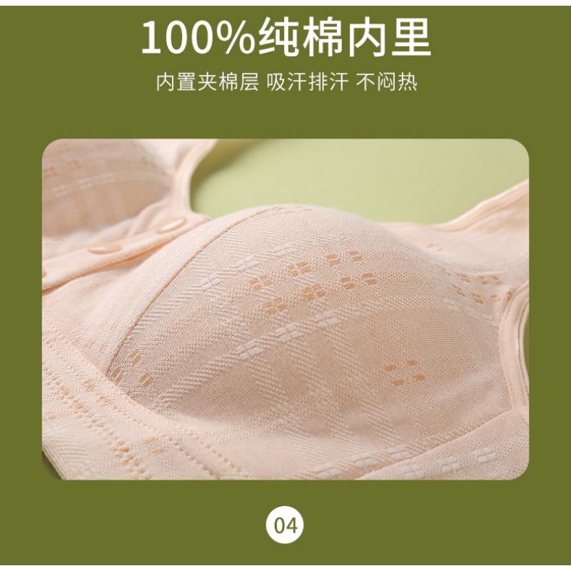 Plus Size Plaid Wireless Front Closure Vest Cotton Bra For Middle Aged Women
