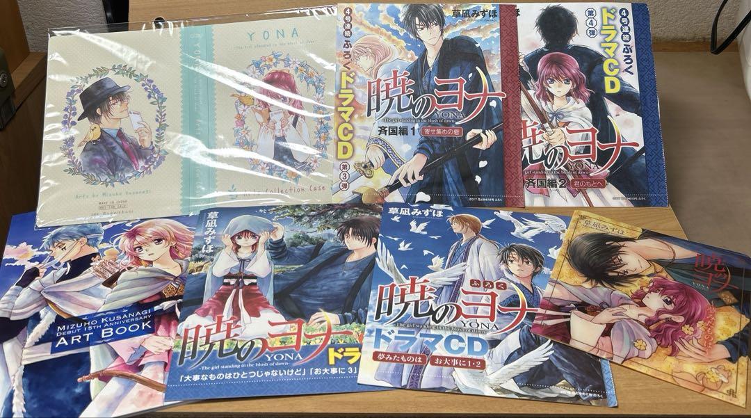 

[USED] Yona of the Dawn Drama CD 4 pieces Hana to Yume supplement art book