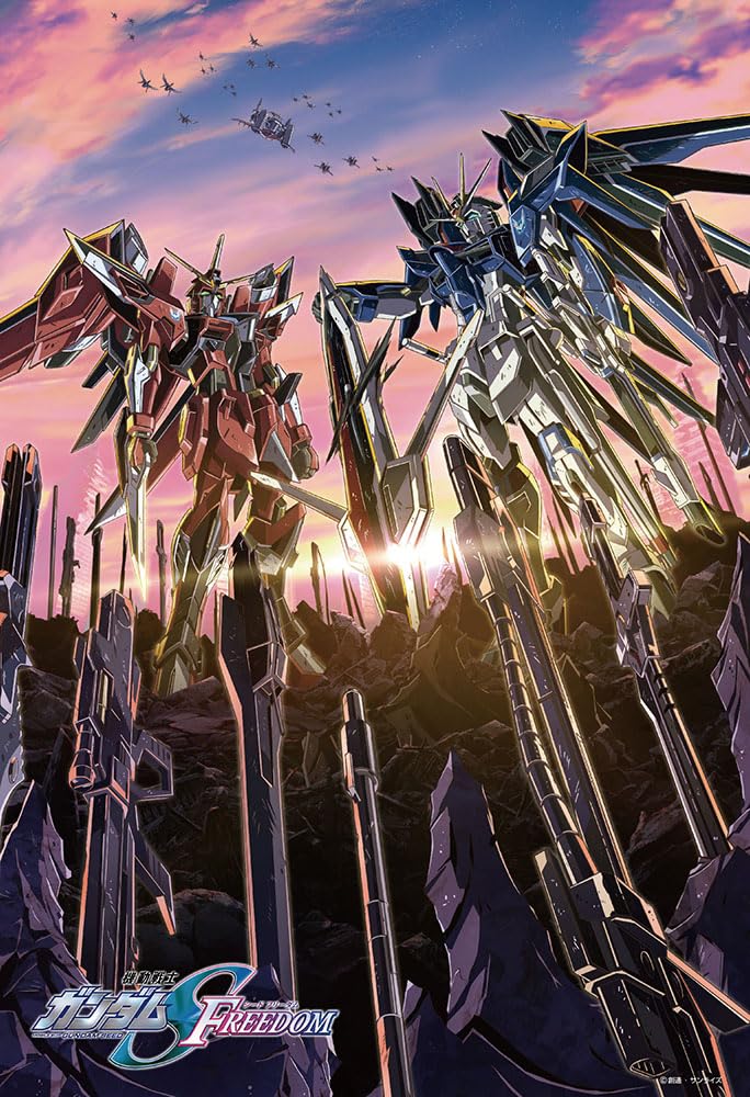 

in Beverly 300 Piece Jigsaw Puzzle Mobile Suit Gundam SEED FREEDOM Mecha Visual x [Made Japan] (26 38cm) 300-116