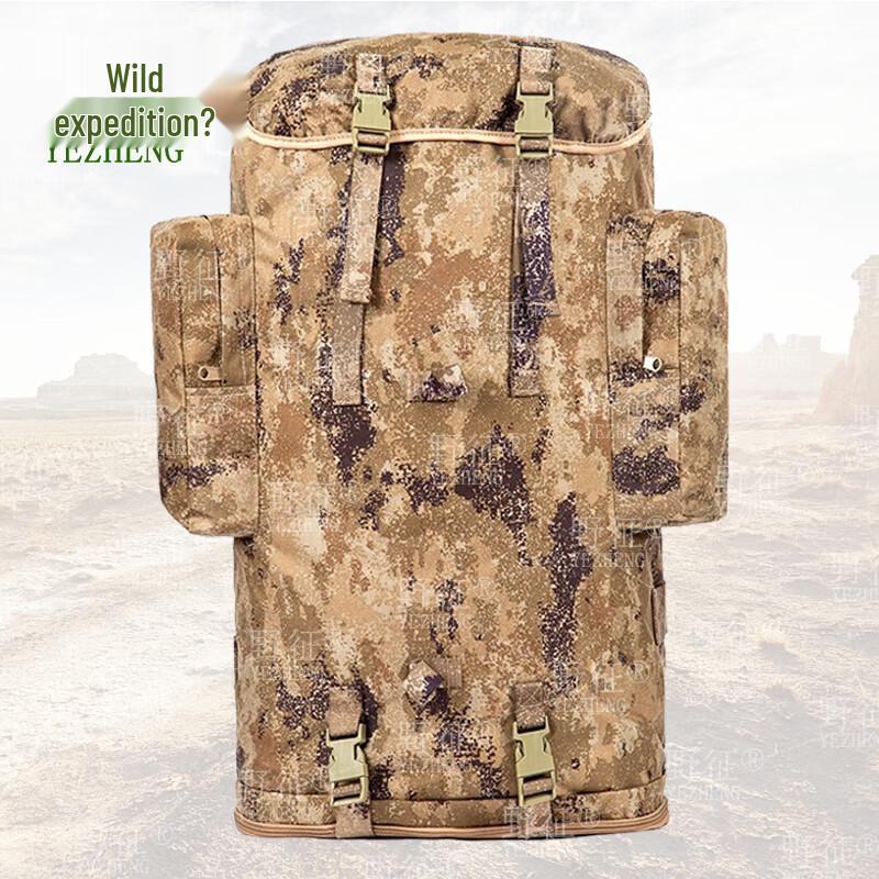 Wild Expedition 01b 75L Large Capacity Outdoor Backpack