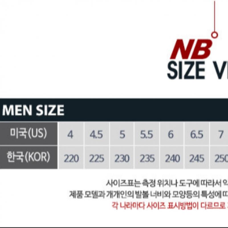 New Balance 530 Unisex Sneakers Mr530ta