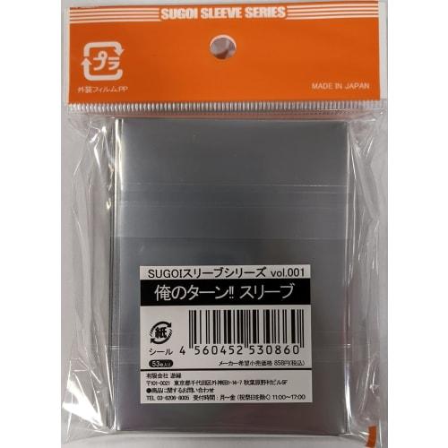 SUGOI Sleeve Series Vol.001 My Turn Sleeve Resale Edition