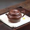 Zisha Purple Clay Teapot