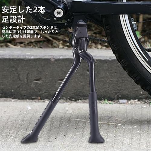 Machi No Nami Bicycle Kickstand, Double Leg Stand, Bicycle Center Stand, Aluminum Alloy, Center Mount, Two Legs, Anti-Tip, Compatible with Road Bikes,