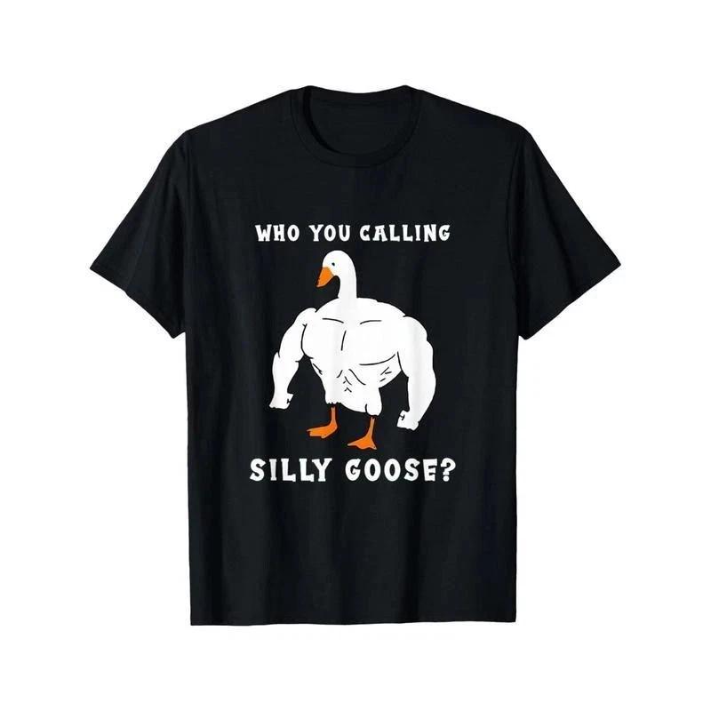 Silly Goose Funny Gym Meme T-Shirt