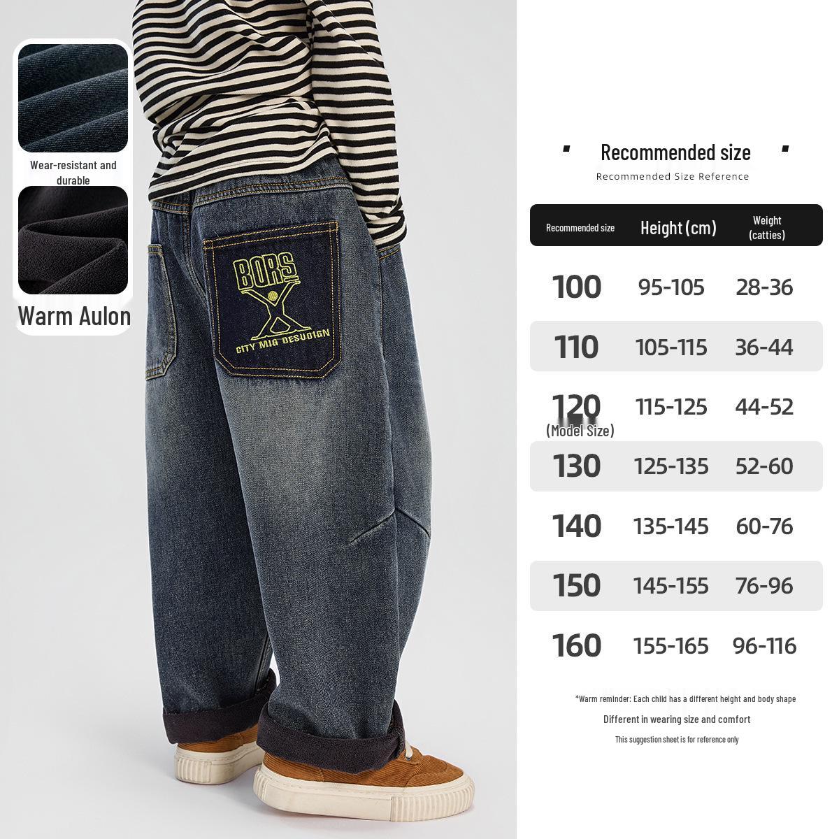 

Джинсы для мальчиков с флисовой подкладкой «Сказочная память»: Прочные, теплые, устойчивые к зимним условиям брюки для детей 2025 140 cm серо голубой