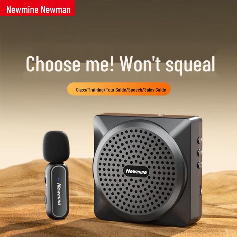 Newmine U-238 Kabelloser Sprachverstärker