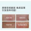 Boben - Skin Barrier Repair Moisturizing Single Use Essence (5pcs)